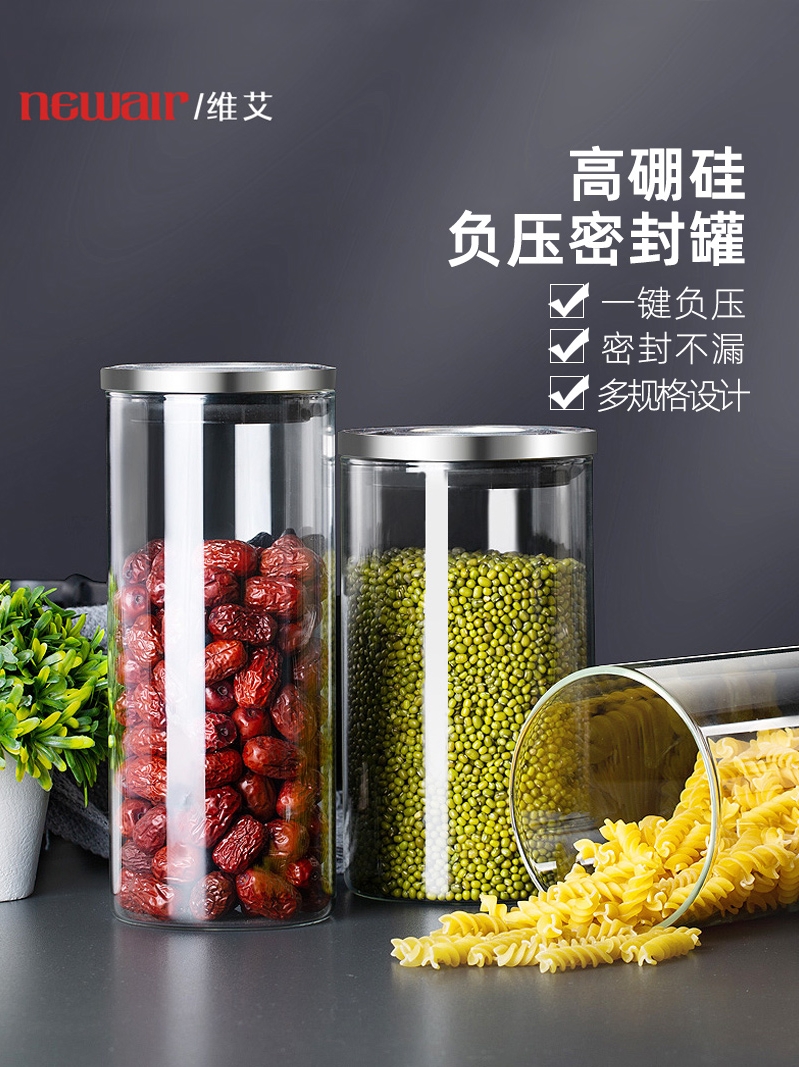 歐式風格玻璃密封罐儲物罐子廚房瓶子家用食品級五穀雜糧收納盒