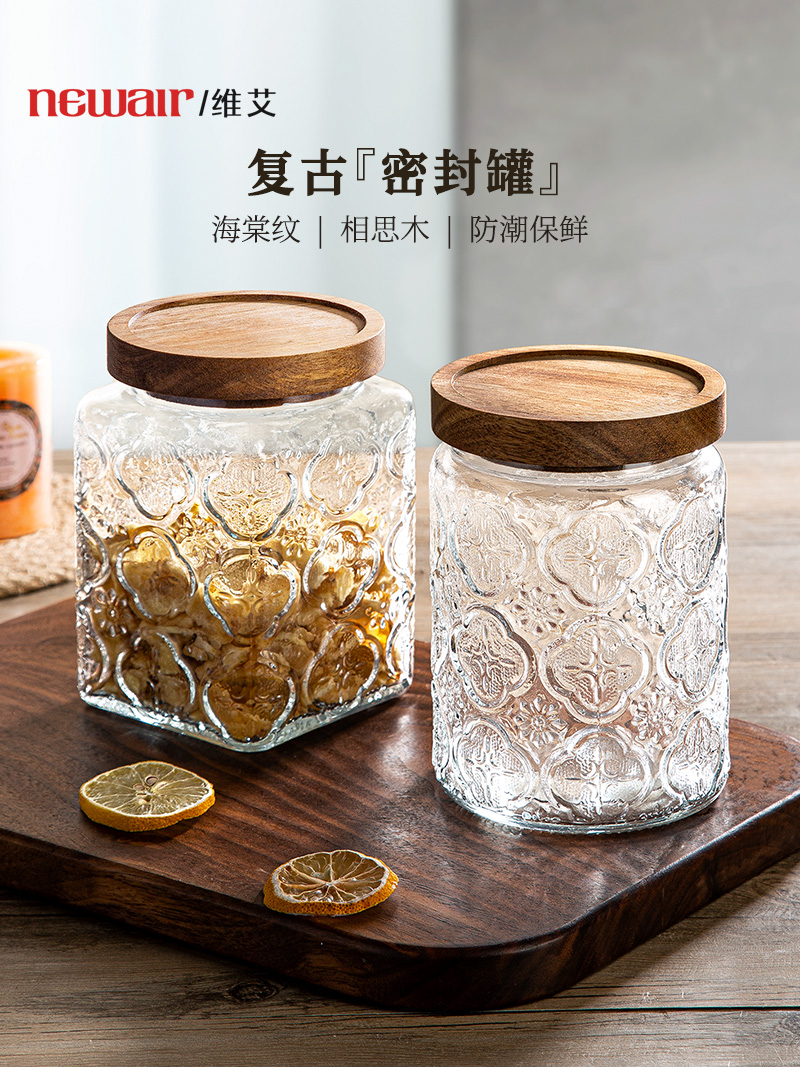 復古風玻璃瓶罐糖果零食密封罐透明茶葉罐收納瓶罐子