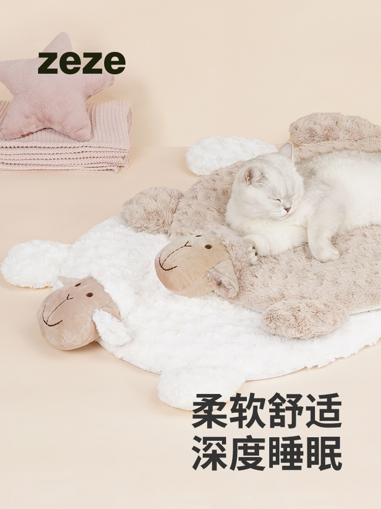 zeze小羊造型寵物貓墊子 白色貓窩  不沾毛軟地墊 (8.3折)