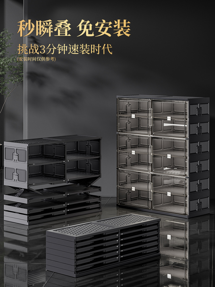 日式風格多層簡易摺疊鞋架黑色2列10層20格可放40雙鞋透明鞋盒收納盒置物架入戶鞋子收納 (1.6折)