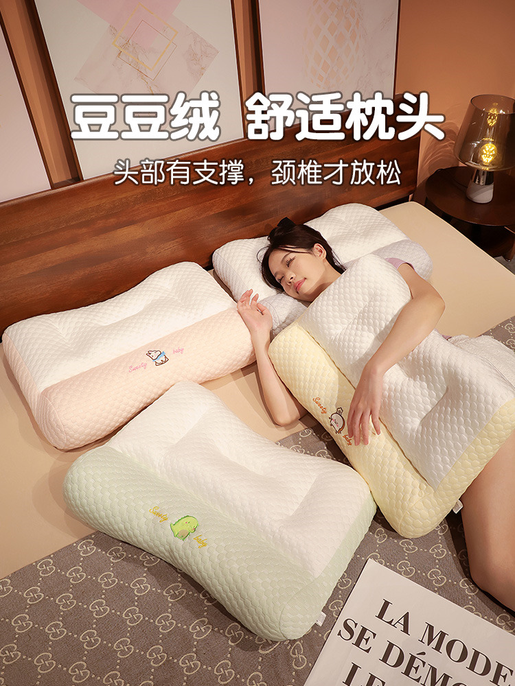 豆豆造型護頸枕頭助眠單人枕宿舍男生家用女室內靠枕抱枕夏季