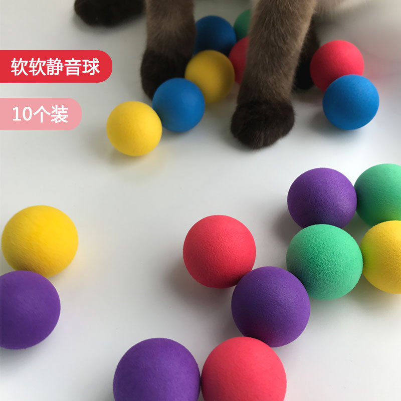 獨特設計彩虹微彈力球類寵物啃咬自嗨靜音小球非橡膠材質