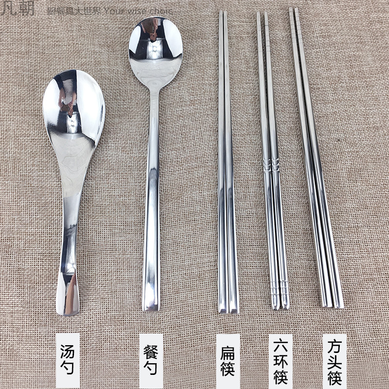韓國304不鏽鋼家用方形防滑韓式餐廳加厚實心扁筷子套裝餐具