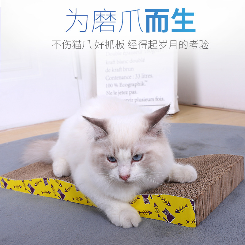 貓爪板磨爪器貓窩瓦楞紙貓抓盆立式貓玩具貓咪用品