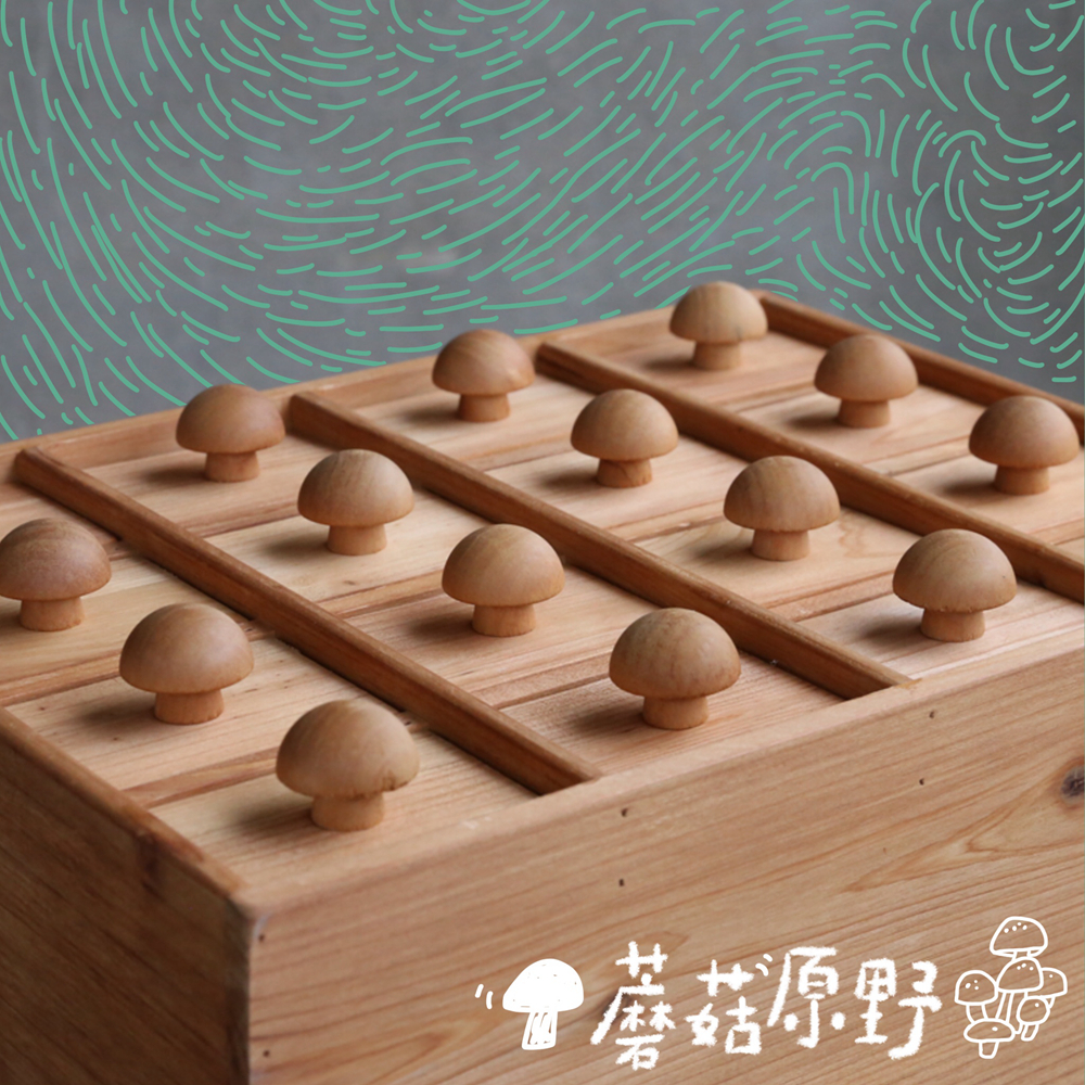 復古風蘑菇造型收納盒 抽屜筆盒幼兒園木製收納櫃 (8.2折)
