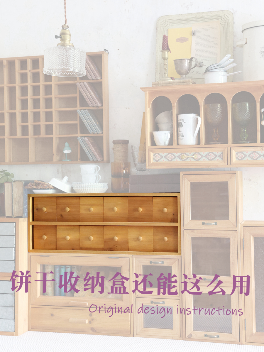 復古風實木抽屜整理收納盒 收納櫃 桌面收納盒 雜物整理