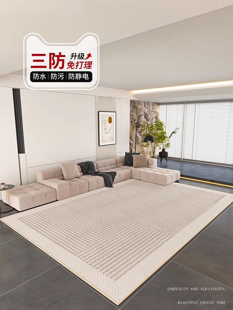 現代簡約地毯客廳高級輕奢茶几毯房間臥室家用沙發地墊奶油風