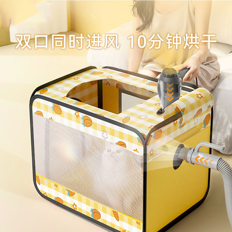 貓咪烘乾箱烘乾機寵物狗狗吹毛吹乾神器家用小型吹風機洗澡烘乾袋 (8.3折)