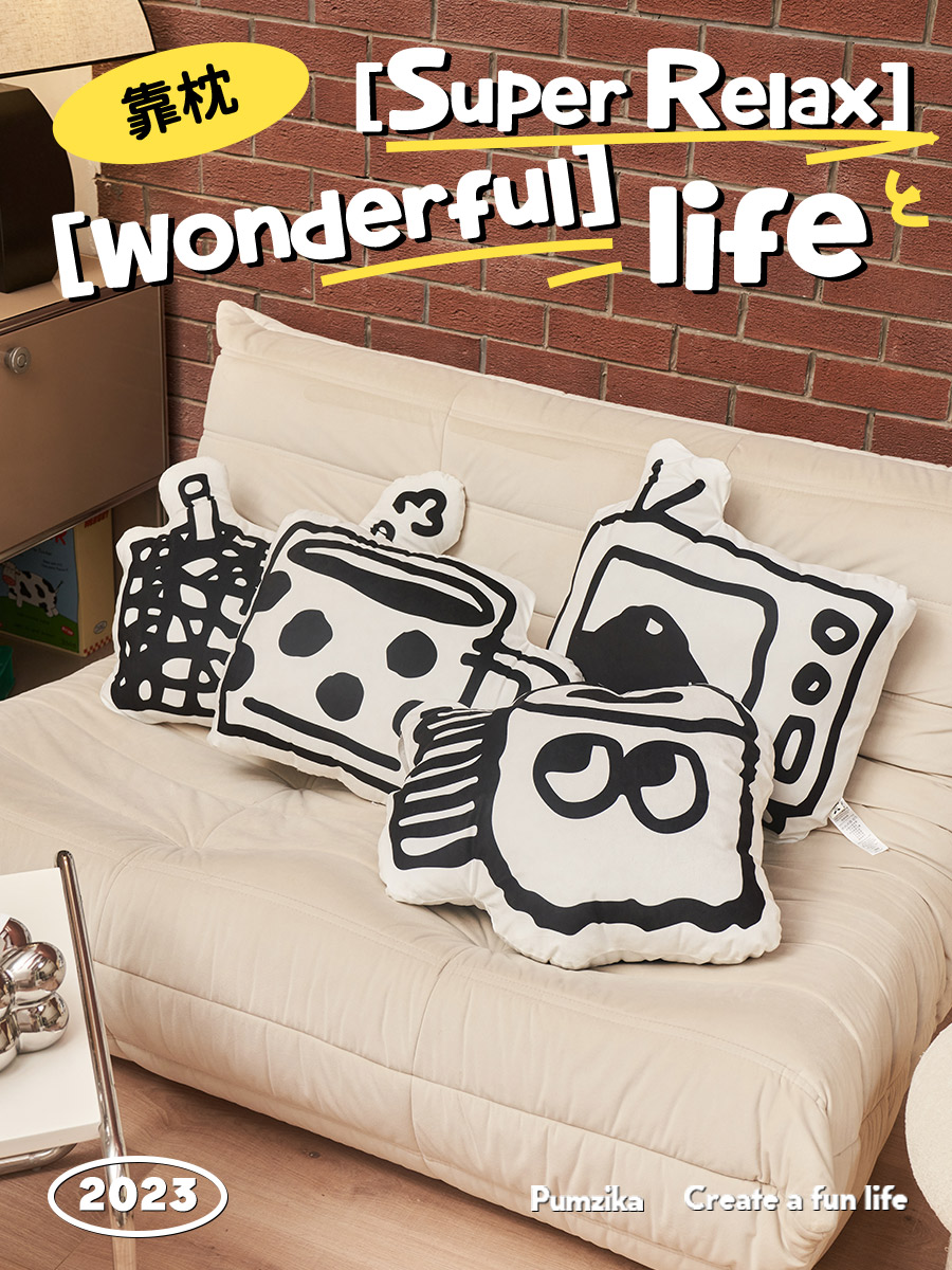 可愛黑白塗鴉抱枕 坐墊靠墊 簡約ins風居家裝飾ins風創意生日禮物