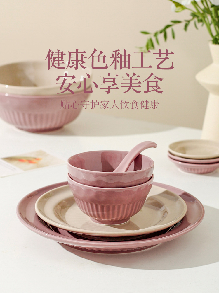 川島屋法式奶油風陶瓷碗碟套裝 家用高顏值碗盤餐具