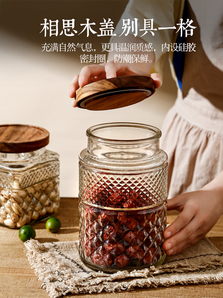 復古玻璃密封罐零食儲物罐茶葉收納罐糖果陳皮密封罐 (3折)
