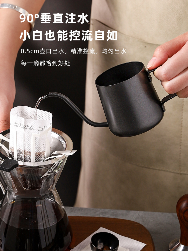 時尚美式不鏽鋼咖啡壺 細口壺掛耳壺家用咖啡器具器具 (6.2折)