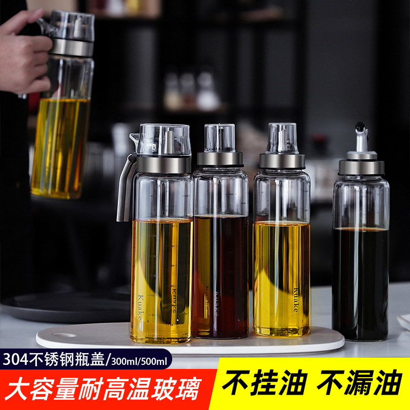 日式風格透明玻璃油壺 高硼硅材質密封防漏大號家用油瓶