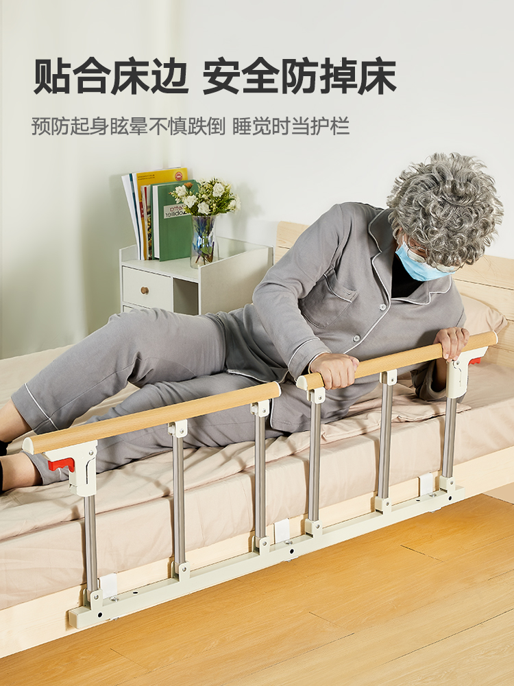 老人床邊防摔護欄 可摺疊 免打孔 輔助起身 各種床型適用 加厚不鏽鋼 (4.2折)