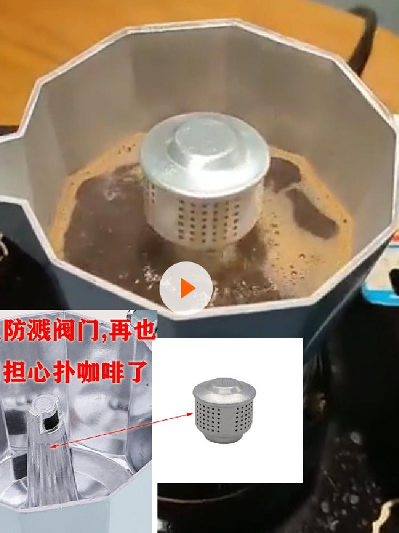 防撲咖啡器材配套器具田園風防濺蓋配件 (8.3折)