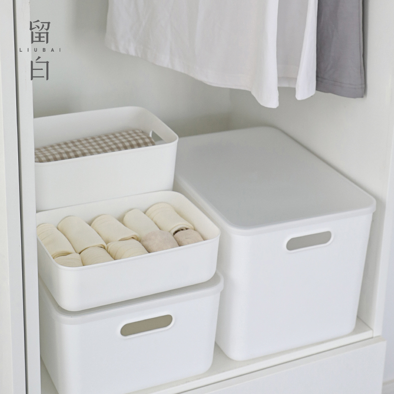 家用衣物收納箱塑料有蓋桌面零食廚房分類儲物盒 手提整理收納