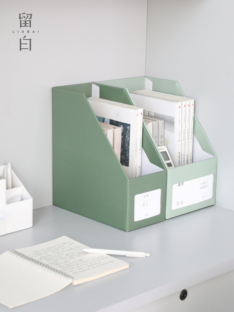 ins風簡約立式文件框 收納盒 置物架 紙質辦公文具 學生宿舍桌面書本架