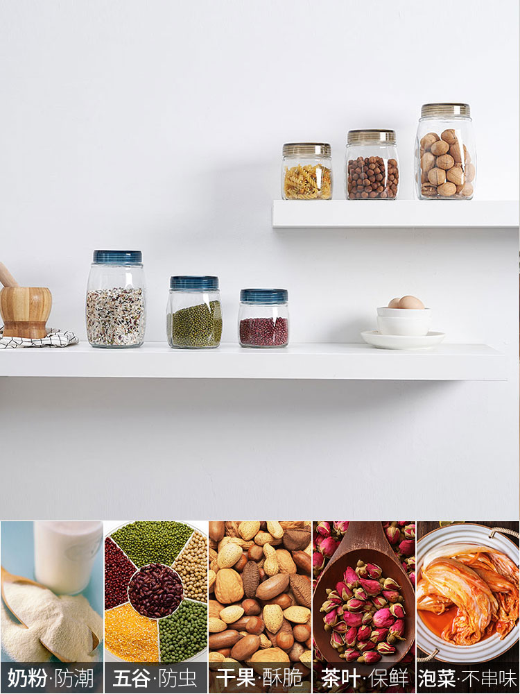 食品級密封玻璃罐子現代簡約儲物瓶泡菜罈子茶葉蜂蜜空陳皮雜糧收納盒