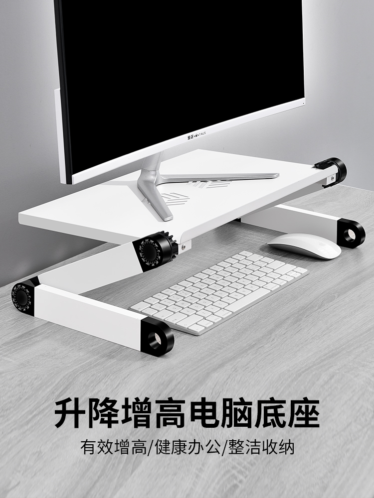 多功能摺疊式升降顯示器支架 辦公桌電腦桌 懸浮桌架可折疊 伸縮 鋁合金 桌面架