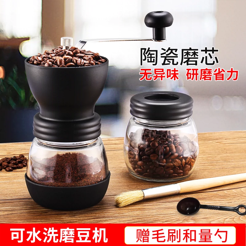 手動研磨咖啡豆風格時尚材質堅固可水洗家用小型咖啡磨豆機