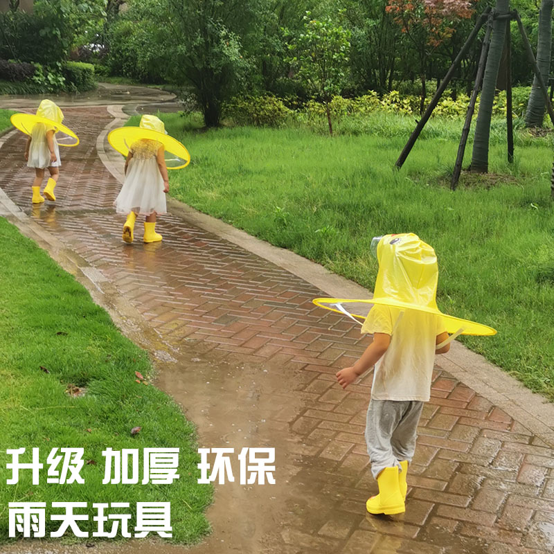 女童小黃鴨鬭篷式男孩飛碟雨衣