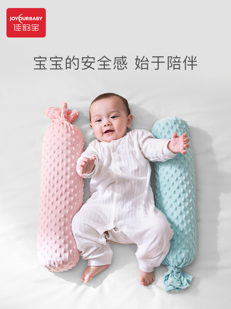 佳韻寶嬰兒防吐奶安撫枕 蕎麥斜坡墊 餵奶睡覺神器 4個月以上新生兒