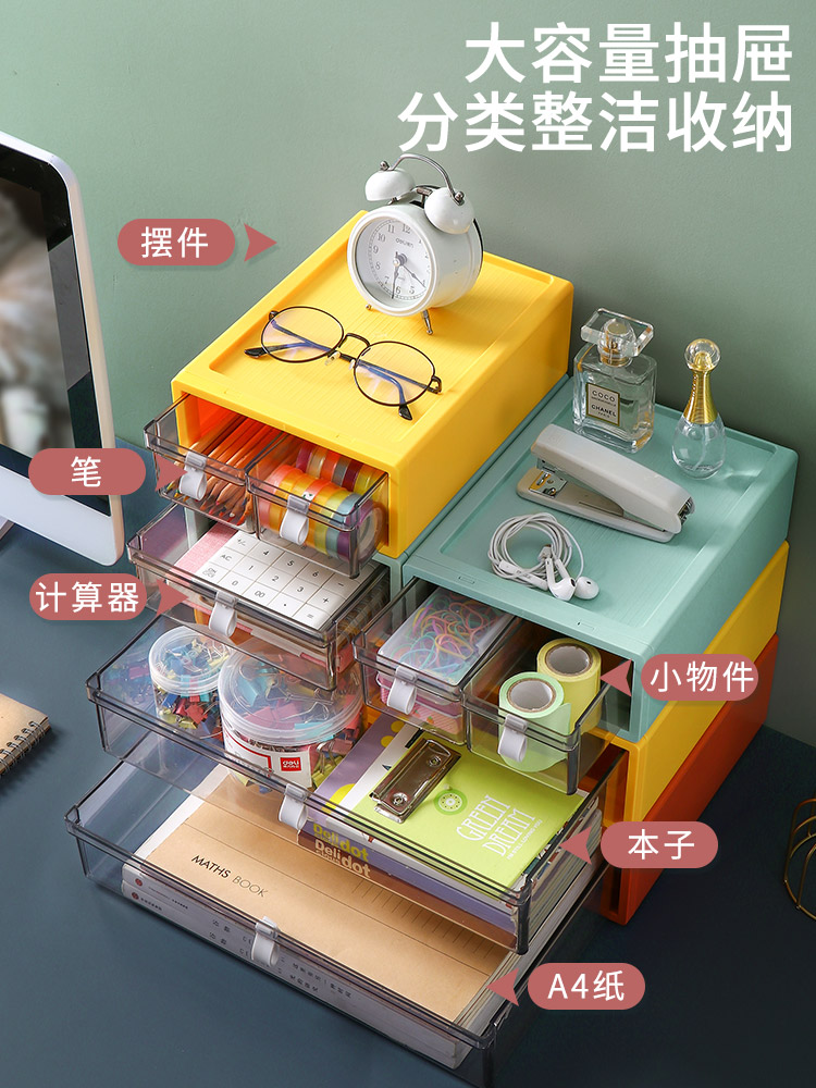多功能桌面收納盒日式馬卡龍色學生書桌文具雜物整理臥室雜物收納好幫手 (8.3折)