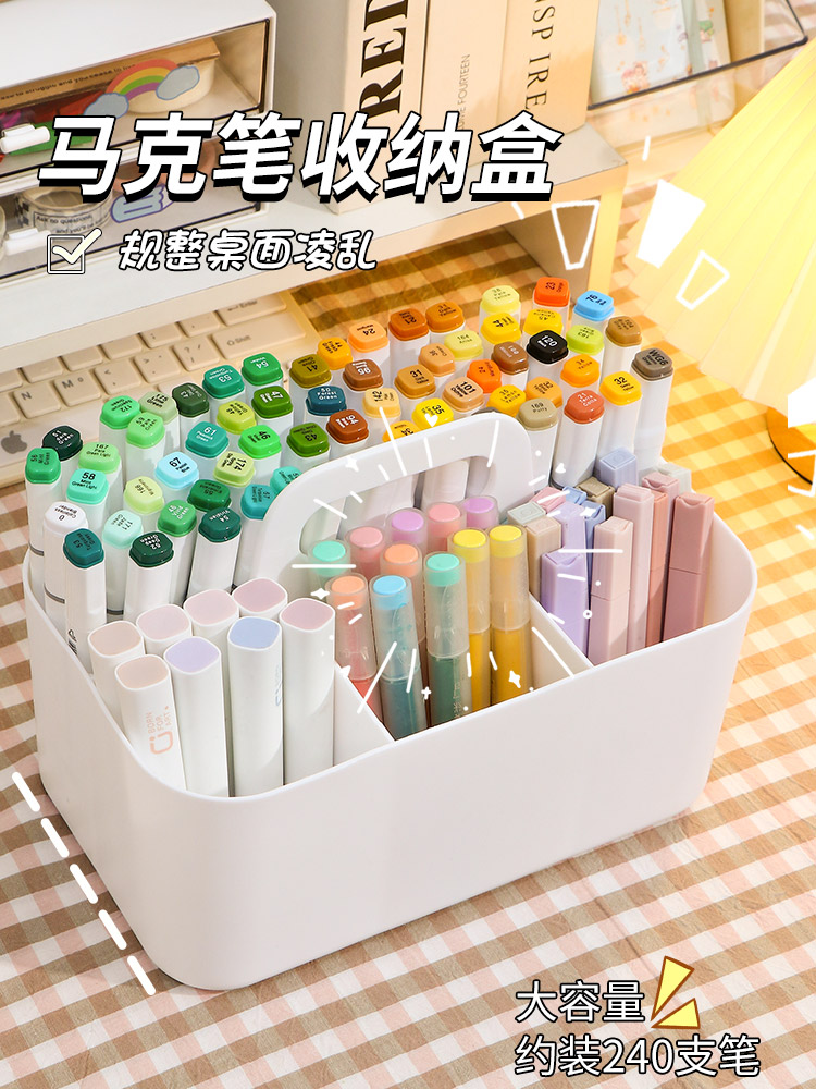 手提馬尅筆收納盒大容量兒童學生文具水彩鉛筆畫筆多功能書桌筆筒