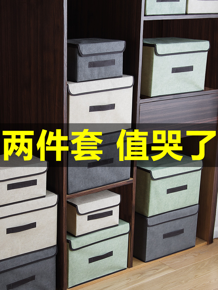 日本和式多功能收納箱學生宿舍衣物衣櫃儲物盒置物箱