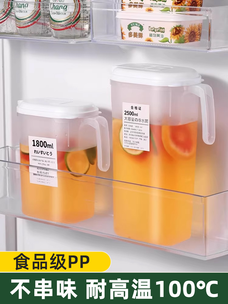 冰箱側門冷水壺家用涼水盃大容量耐高溫儲水夏飲料桶冷泡壺涼水壺