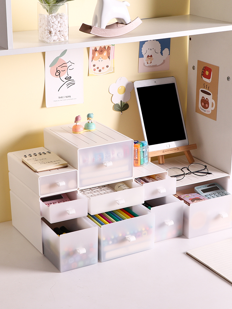 優思居辦公室桌麪收納盒多功能學生宿捨書桌抽屜式文具襍物整理盒