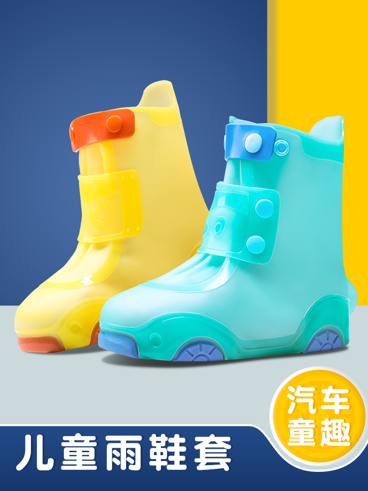 防水防滑矽膠加厚耐磨雨靴兒童