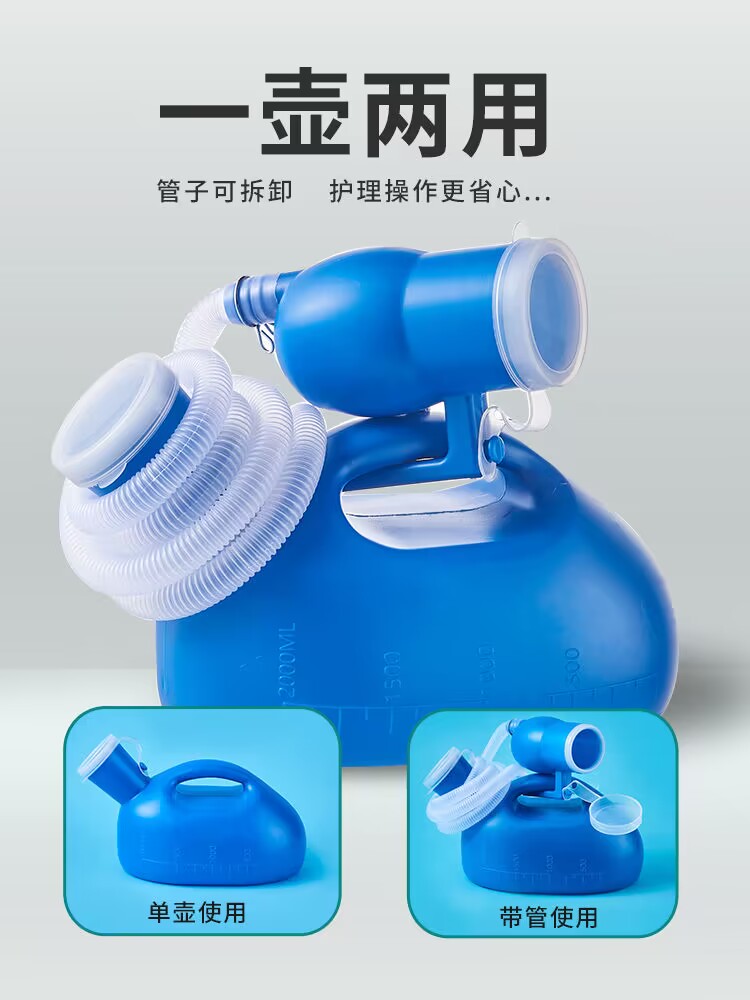 家用防臭便攜尿壺適合男士老年人兒童使用具多種容量和顏色選擇