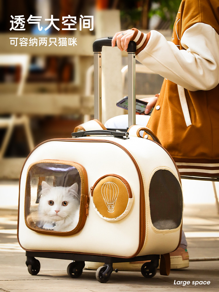 貓包外出便攜寵物拉杆箱貓雙肩背包狗狗推車旅行太空艙貓咪行李箱