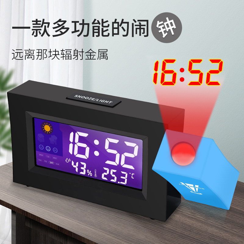 極簡設計實用鬧鐘 聲控投影溫溼度計 貪睡萬年曆電子時鐘 (8.3折)