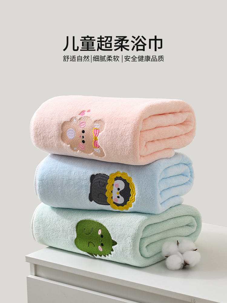 兒童專用非純棉卡通洗澡裹巾超值裝附兒童洗漱巾吸水快乾居家必備