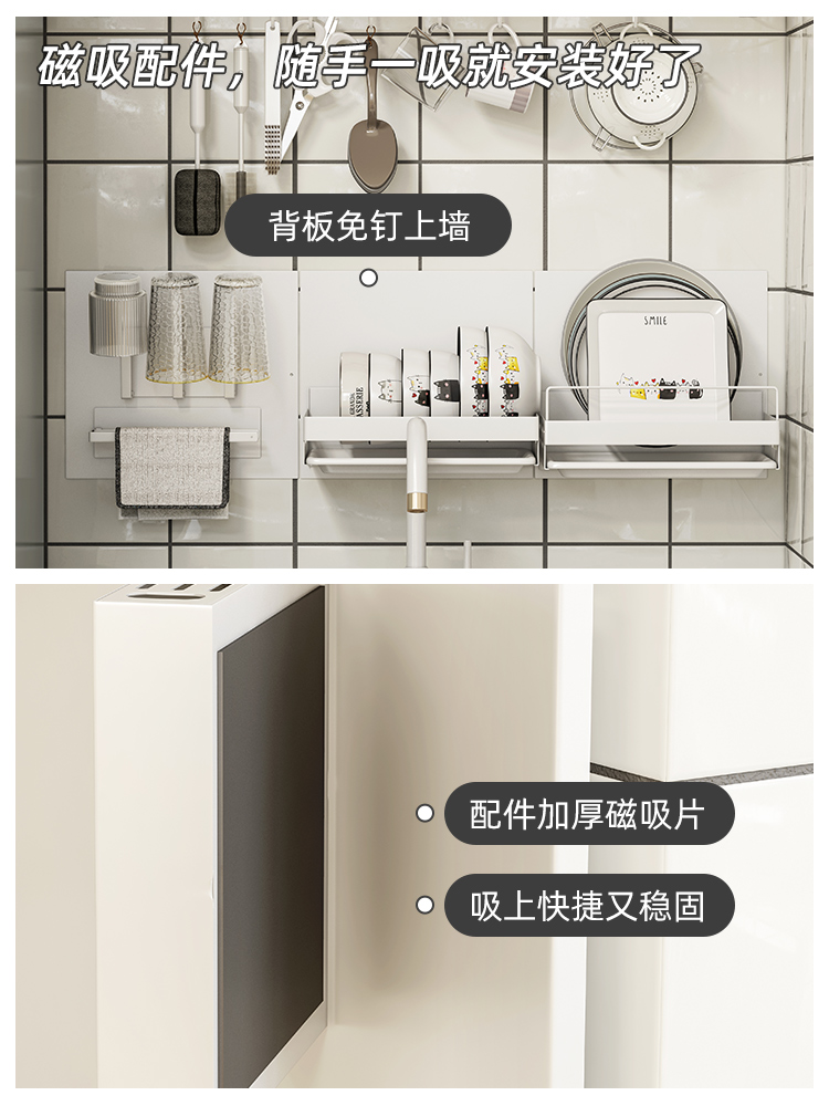 自由搭配diy磁吸置物架 日式風格廚房壁掛免打孔收納架