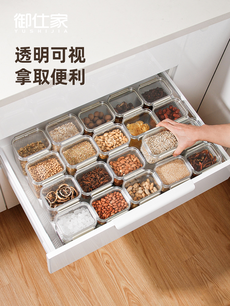 日本風格日式大料儲物罐食品級塑料密封罐廚房五穀雜糧米缸