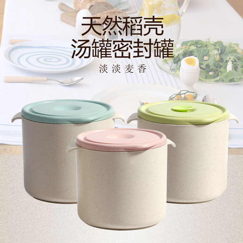 日式風格可愛創意密封湯罐麥子纖維粥桶上班湯盒微波爐可用奶粉罐粥杯