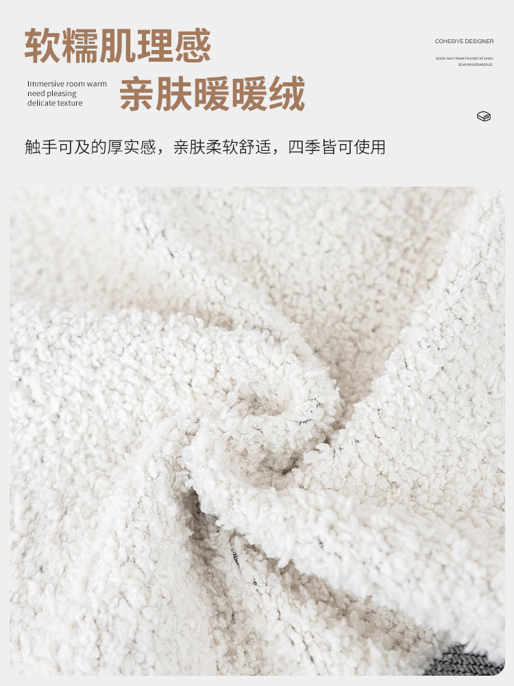 溫暖毛絨蓋巾式沙發墊 防貓抓防塵防滑保暖組合沙發蓋巾 (3.8折)