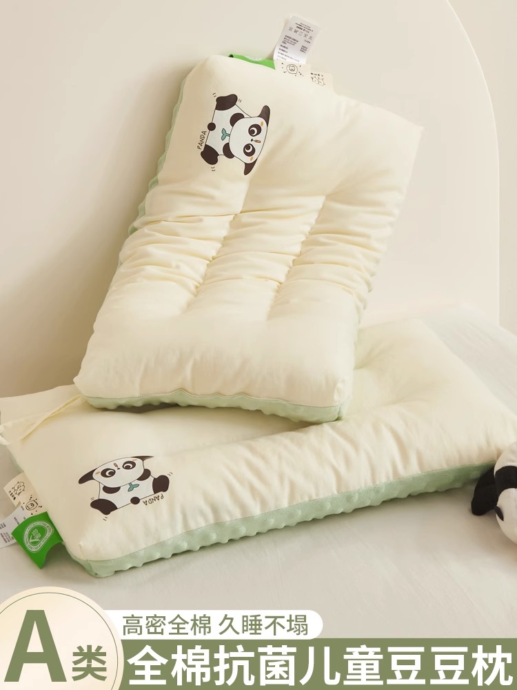 舒適豆豆枕呵護兒童睡眠帶來安眠體驗