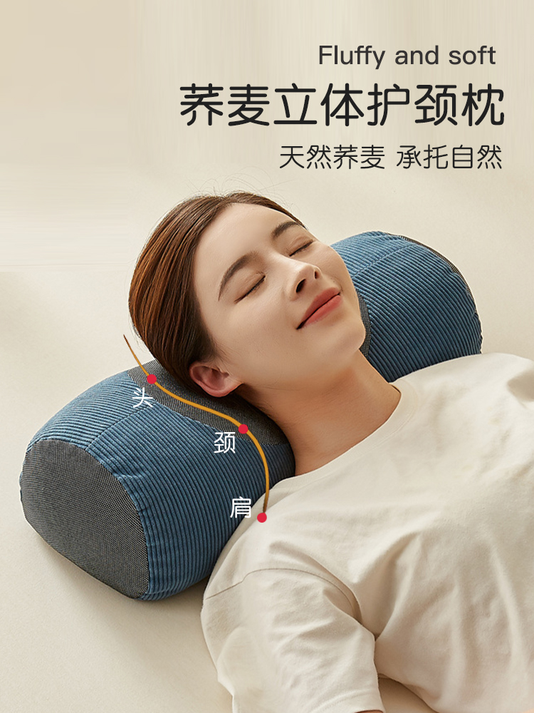 舒適睡眠蕎麥枕芯枕頭助頸椎 家用硬按摩專用整頭全蕎麥皮殼
