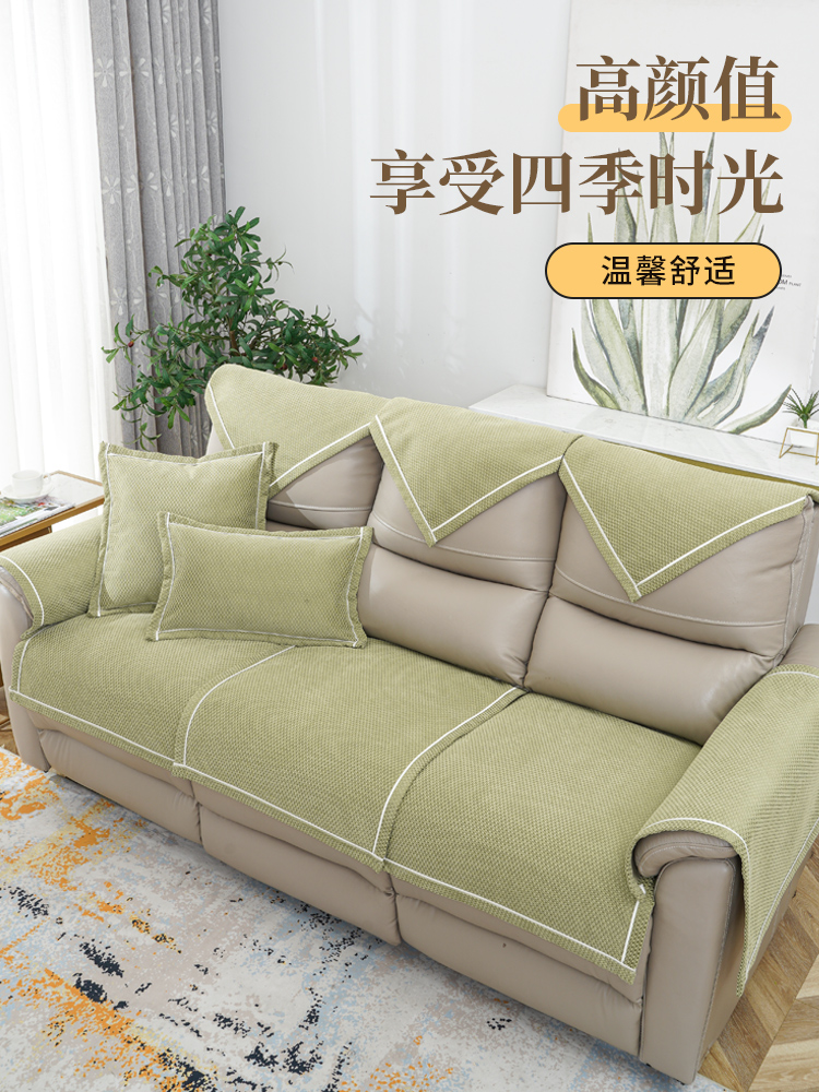 防滑時尚簡約風格雪尼爾面料電動皮沙發墊套組合沙發適用 (1.7折)