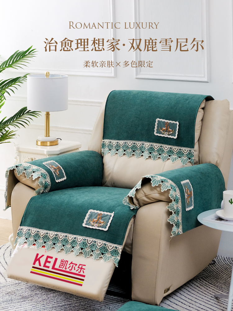 風格簡約防滑沙發墊適用於單人雙人三人位沙發顏色多樣