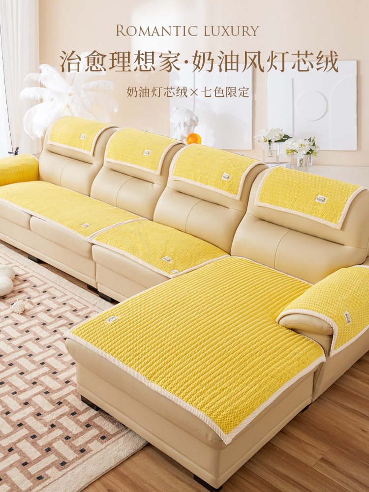 冬季暖心毛絨沙發墊舒適防滑保護您的沙發簡約現代風格抗皺又保暖