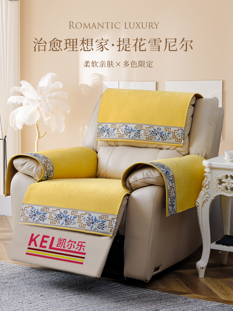 雪尼爾防滑沙發墊套罩 客廳歐式簡約現代家飾