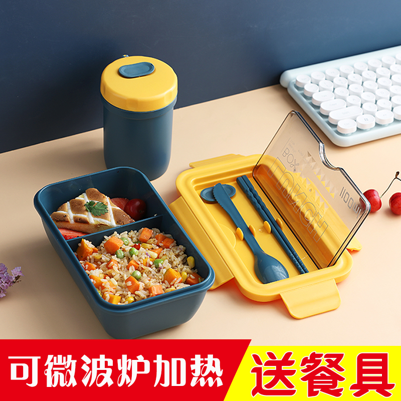 日式風格微波爐加熱便當盒帶餐具學生上班族分隔形保溫便當盒 (4.9折)