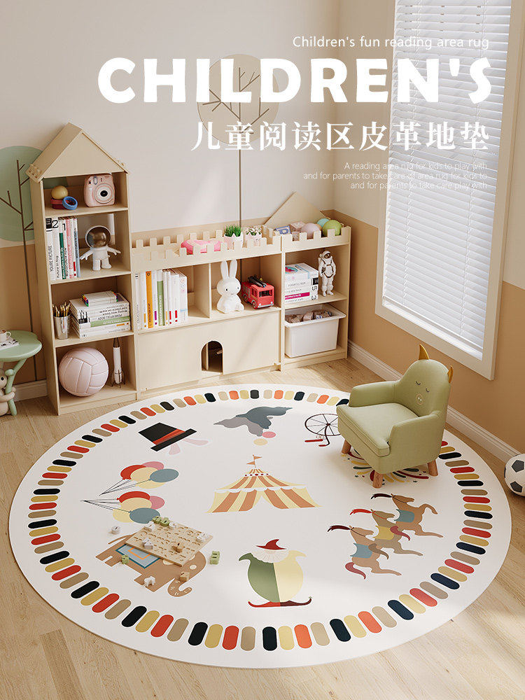 圓形地毯防水兒童地墊家用臥室客廳地毯寶寶爬行墊閱讀區兒童房地毯可擦洗