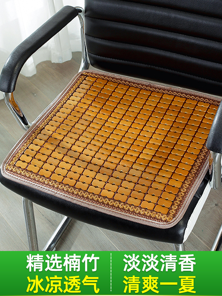 夏季涼蓆坐墊透氣冰涼多款顏色尺寸可選適合麻將桌汽車辦公椅等使用簡約現代風格