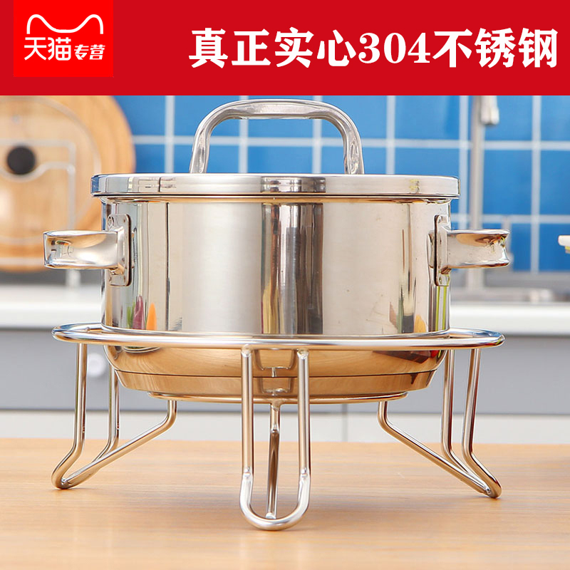 304不鏽鋼隔熱鍋墊廚房置物架 中式風格置物用品